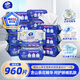 維達(dá)（Vinda）濕廁紙 80片*12包 山茶花精華 護(hù)膚私處呵護(hù) 潔廁濕紙巾廁紙濕巾