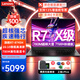 聯(lián)想（Lenovo）筆記本電腦悅Pro 2025款15/16小新品13代14代酷睿i5i7商用辦公輕薄設計師游戲手提本 定制 R7-8745H 32G 512G大存儲 疾速wifi6 IPS全高清屏