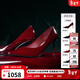 思加圖2026新款紅玫瑰婚鞋細高跟鞋淺口單鞋氣質(zhì)女鞋H2478AQ6 玫瑰紅 37