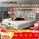 顧家家居（KUKA）京東家具天然乳膠獨袋彈簧床墊席夢(mèng)思主次臥夢(mèng)想墊1.8X2米