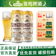 青島啤酒桂花味白啤500ml*12罐提盒裝啤正品保證官方倉庫直發(fā)高端送禮 桂花味白啤 500mL 12罐 整箱裝