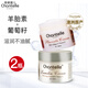 香娜露兒（Chantelle）澳洲進(jìn)口羊胎素葡萄籽綿羊油面霜抗皺保濕霜補水身體乳護膚霜 2瓶組合【羊胎素+葡萄籽】