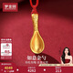 夢(mèng)金園【情人節禮物】足金福字金湯勺轉運珠掛墜百日滿(mǎn)月禮物 衣食無(wú)憂(yōu)
