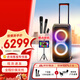 JBL PARTYBOX320 藍牙音箱 家庭KTV音響套裝 廣場(chǎng)舞拉桿音箱 移動(dòng)戶(hù)外便攜 禮物 頂配版】320+JBL話(huà)筒+16寸點(diǎn)歌機