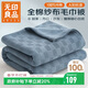 無(wú)印良品A類(lèi)100%純棉毛巾被空調毛毯被子蓋毯 兒童午睡毯 150*200cm-藍