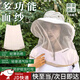 坤隨防蚊透氣面紗戶(hù)外垂釣男女兒童旅行防曬網(wǎng)披肩多功能養蜂防蟲(chóng)夏季 防蚊面紗【卡其色1個(gè)】 適配多種帽型