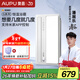 奧普（AUPU） 【補貼15%】恒溫浴霸S01M浴室風(fēng)暖集成吊頂照明換氣一體暖風(fēng) S01M【變頻+恒溫】2800W