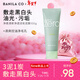 芭妮蘭凈柔清新凈透活炭泥膜100g 深層清潔 清爽控油祛痘去角質(zhì) 禮物女