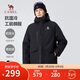駱駝（CAMEL）男裝夾克棉服男冬季連帽加絨加厚防水工裝棉衣外套男M34CAEC735