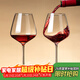 格娜斯（CRISTALGLASS）勃艮第紅酒杯套裝 家用大號水晶玻璃葡萄酒高腳杯酒具460ml兩只