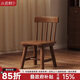 小匠材實(shí)木小凳子家用客廳兒童靠背椅復古小板凳餐椅兒童學(xué)習凳胡桃色