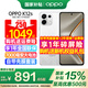 OPPO【國家補貼立減15%】OPPO K12s 手機新品上市 oppok12s 全網(wǎng)通5g手機 7000mAh長(cháng)壽大電池 80W閃充 星芒白 8GB+256GB 官方標配【全國聯(lián)?！? title=