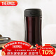 膳魔師（THERMOS）保溫杯400ml不銹鋼男女商務(wù)辦公保冷水杯子JCG-400 CBW