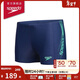 速比濤（Speedo）泳褲男時(shí)尚動(dòng)感柔軟速干抗氯舒適貼合平角泳褲 藍色/綠色 34