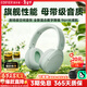 漫步者（EDIFIER）【節日禮物】W830NB 主動(dòng)降噪頭戴式藍牙耳機無(wú)線(xiàn)雙金標游戲音樂(lè )運動(dòng)超長(cháng)續航高音質(zhì)耳麥通話(huà)降噪 薄荷綠|雙金標母帶級音質(zhì)|深度降噪【便攜耳機包】