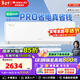格力（GREE）空調云佳PRO 1.5匹/大1匹/2匹/3匹 新一級能效 變頻冷暖【超級省電】臥室家用除濕壁掛機客廳柜機 云佳Pro 【循環(huán)大風(fēng)量 0.5℃貼心調控】 大1匹 【免基礎安裝費】