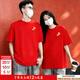 阿迪達斯（adidas）t恤男裝女裝 2026春季新年款情侶短袖運動(dòng)服潮流寬松半袖棉質(zhì)上衣 紅色/新年款-KR3078 /情侶單件裝 3XL