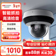 HIKVISION?？低暠O控攝像頭400萬(wàn)高清紅外夜視智能網(wǎng)絡(luò )攝像機室內室外手機遠程2D40IW-DE3