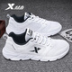 特步男鞋網(wǎng)面運動(dòng)鞋春夏款透氣輕便耐磨厚軟底跑步休閑鞋子男慢跑鞋 白黑(透氣網(wǎng)面) 42