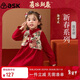 ASK JUNIOR【新年裝】?jì)和B衣裙冬季國風(fēng)新中式旗袍公主裙假兩件禮服裙
