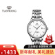 天王（TIAN WANG）手表男士自動(dòng)機械表定制刻字時(shí)尚商務(wù)女國表鋼帶防水情人節禮物 白色鋼帶女表5876