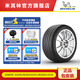 米其林輪胎 275/50R19 112V TL PILOT SPORT A/S 3N0適配保時(shí)捷卡宴后輪