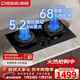 德意（DE&E）【星火】燃氣灶家用嵌入式灶具 5.2KW大火力 68%熱效率 智能定時(shí)煙灶聯(lián)動(dòng)燃氣灶728T 728T天然氣