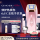 金茉（GEMO）【6.6℃冷抗衰】冷光機冷抗衰美容儀器面霜導入提拉緊致嫩美白促滲淡斑生日圣誕禮物送女友老婆G18
