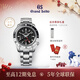 Grand Seiko 冠藍獅gs黑盤(pán)太極圈GMT運動(dòng)手表男SBGE277G SBGE277G