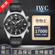 【二手99新】IWC 萬(wàn)國 飛行員系列 小王子 自動(dòng)機械表 二手奢侈品 多功能手表男表男士商務(wù)正裝表 IW377701黑面皮帶43mm 假一賠三