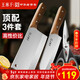 王麻子刀具套裝 廚具切片砍骨切肉切菜多用水果刀 廚房刀具全套組合 家用菜刀三件套