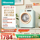 海信（Hisense）羅馬假日洗衣機mini 直驅滾筒洗烘一體洗衣機內衣機小型2KG母嬰健康活水洗WD20R4以舊換新國家補貼