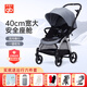 好孩子（gb）嬰兒推車(chē)雙向可坐躺輕便折疊新生兒推車(chē)orsa flip E5011安全艙2號 【E5011-C】日暮灰-咨詢(xún)送6件套