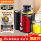 蘇泊爾（SUPOR）榨汁機渣汁分離多功能料理機家用榨汁杯鮮榨果蔬果汁機水果攪拌機電動(dòng)榨汁杯TJE06A