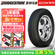 普利司通（Bridgestone）【包安裝】普利司通輪胎205/65R16 95H T005A 凱美瑞/天籟