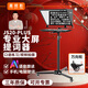 嘉視影Js20plus提詞器大屏幕企業(yè)級智能AI語(yǔ)音跟讀視頻拍攝教學(xué)直播采訪(fǎng)錄課會(huì )議便攜式相機提詞器 Js20plus（20英寸單屏提詞器）帶輪支架