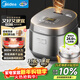美的（Midea）電飯煲0涂層316L母嬰級不銹鋼2L易清潔家用1-2人低糖瀝米飯迷你電飯鍋微壓品牌官方AFB2022LS