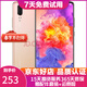 華為 HUAWEI P20 AI智慧 全面屏 雙卡雙待 4G全網(wǎng)通版 二手游戲手機 櫻粉金 6G+128G 全網(wǎng)通 95新