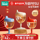 如山兒童PPSU高腳杯學(xué)飲杯鴨嘴寶寶喝水家用牛奶杯果汁酒杯式奶瓶 【小福馬限定款】高腳杯-里瑟米 150ml