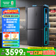 容聲601升四開(kāi)門(mén)十字對開(kāi)門(mén)雙開(kāi)門(mén)一級能效變頻超大容量風(fēng)冷無(wú)霜家用電冰箱 【藍光SPA養鮮】BCD-601WD11FP
