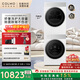 COLMO北極星洗烘套裝C2Pro+ 12KG滾筒洗衣機+12KG熱泵烘干機CG12W-C2+CHZ12W-C2（支持?zhù)櫭芍锹?lián)）