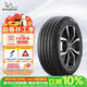 米其林（MICHELIN）汽車(chē)輪胎 245/40R18 97Y 耐越 ENERGY MILE 適配奧迪A4/A5/領(lǐng)克03