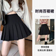 樂(lè )淇萊JK百褶裙女制服新款高腰顯瘦a字短裙包臀半身裙學(xué)生防走光短裙 黑色 均碼 （96-110斤）
