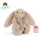 Jellycat害羞乳白色邦尼兔動(dòng)物毛絨玩偶安撫玩偶娃娃生日情人節禮物 害羞米色邦尼兔 Medium