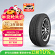 NEXEN耐克森 輪胎?215/60R17 96H CX?原配起亞傲跑/現代IX25