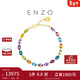 周大福ENZO 彩虹誓約18K金鑲多彩寶石鉆石手鏈 EZV8785 17.5cm