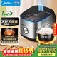 美的（Midea）低糖低卡 IH智能電飯煲Pro電飯鍋家用4L降還原糖WIFI智控養生蒸米飯鍋40LS60(3-4人)
