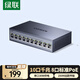 綠聯(lián)8口標準poe交換機10口千兆供電 家用攝像頭監控網(wǎng)絡(luò )網(wǎng)線(xiàn)分線(xiàn)轉換器 雙上聯(lián)企業(yè)器分流器35372