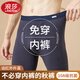 浪莎（LangSha）秋褲男 10A抗菌免穿內褲遠紅外發(fā)熱薄款修身無(wú)痕保暖透氣線(xiàn)褲襯褲