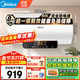 美的（Midea）電熱水器家用熱水器60升儲水式省電節能一級能效速熱免換鎂棒安全防電墻X1/JM1pro/以舊換新 80L 3300W 全家洗 浴缸洗【大升數推薦】